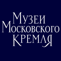 Музеи Московского кремля