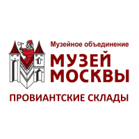Музеи Москвы - Лефортово