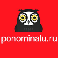 ponominalu.ru-large (1)