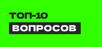 пк2