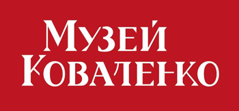 коваленко4-лого