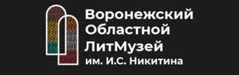 музей-Никитина-лого1