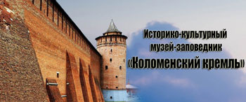 Коломенский-кремль-лого