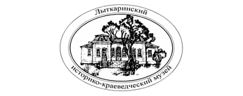 Лыткаринский-музей-лого-350