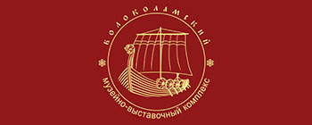 Волоколамский-кремль-ЛОГО-350