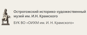 Острогожский-музей-лого